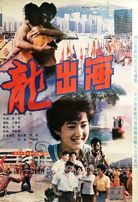 国产精品久久久久久久免费a片