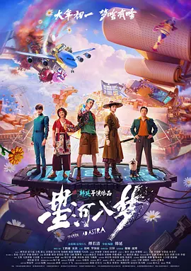 国产免费人成理论片