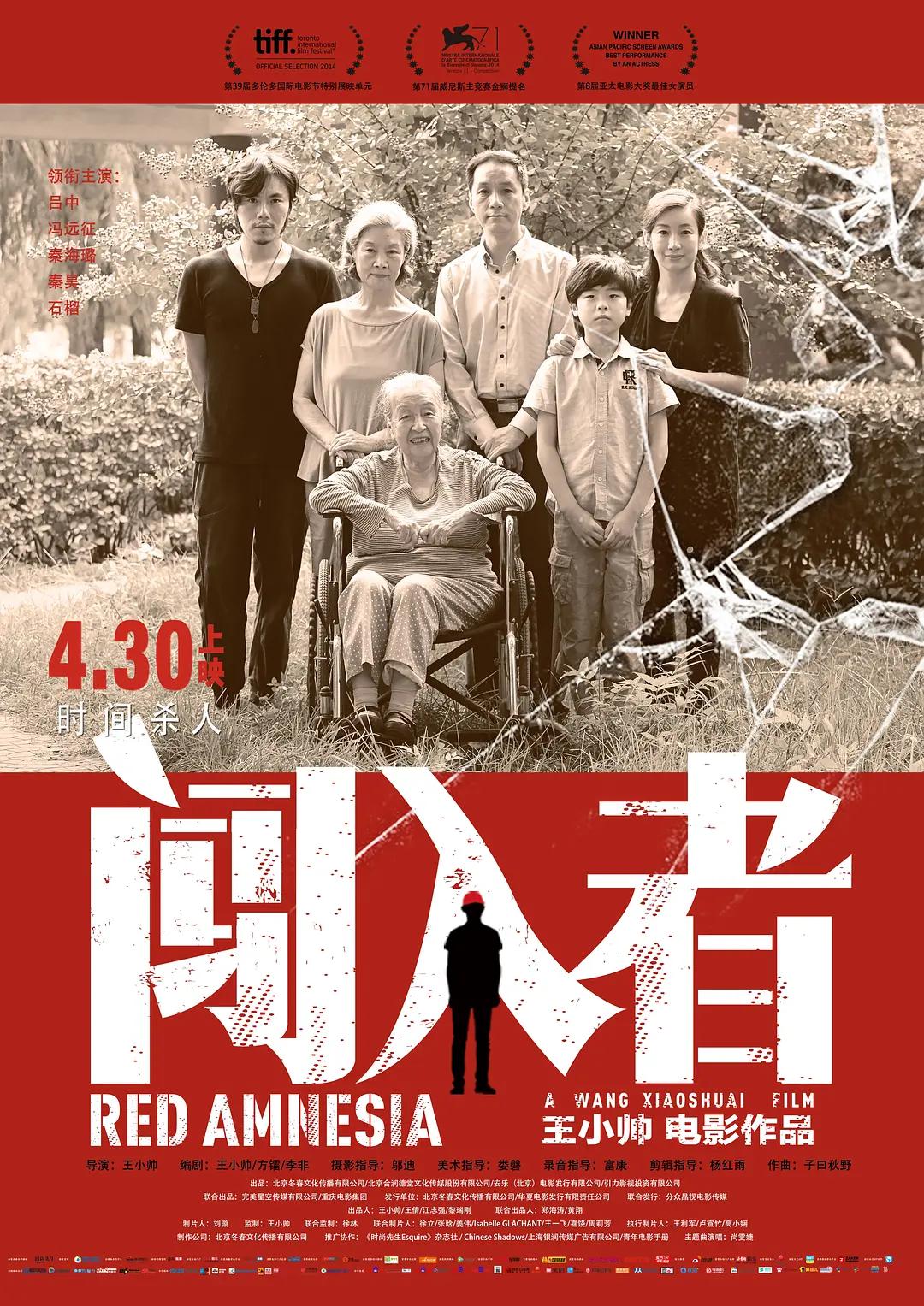 若菜奈央在线播放