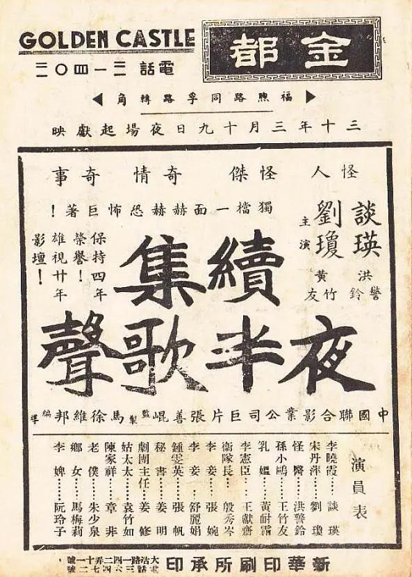 祼聊视频直播