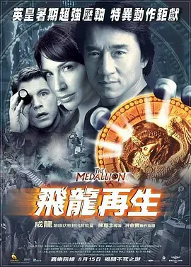 半裸尤物