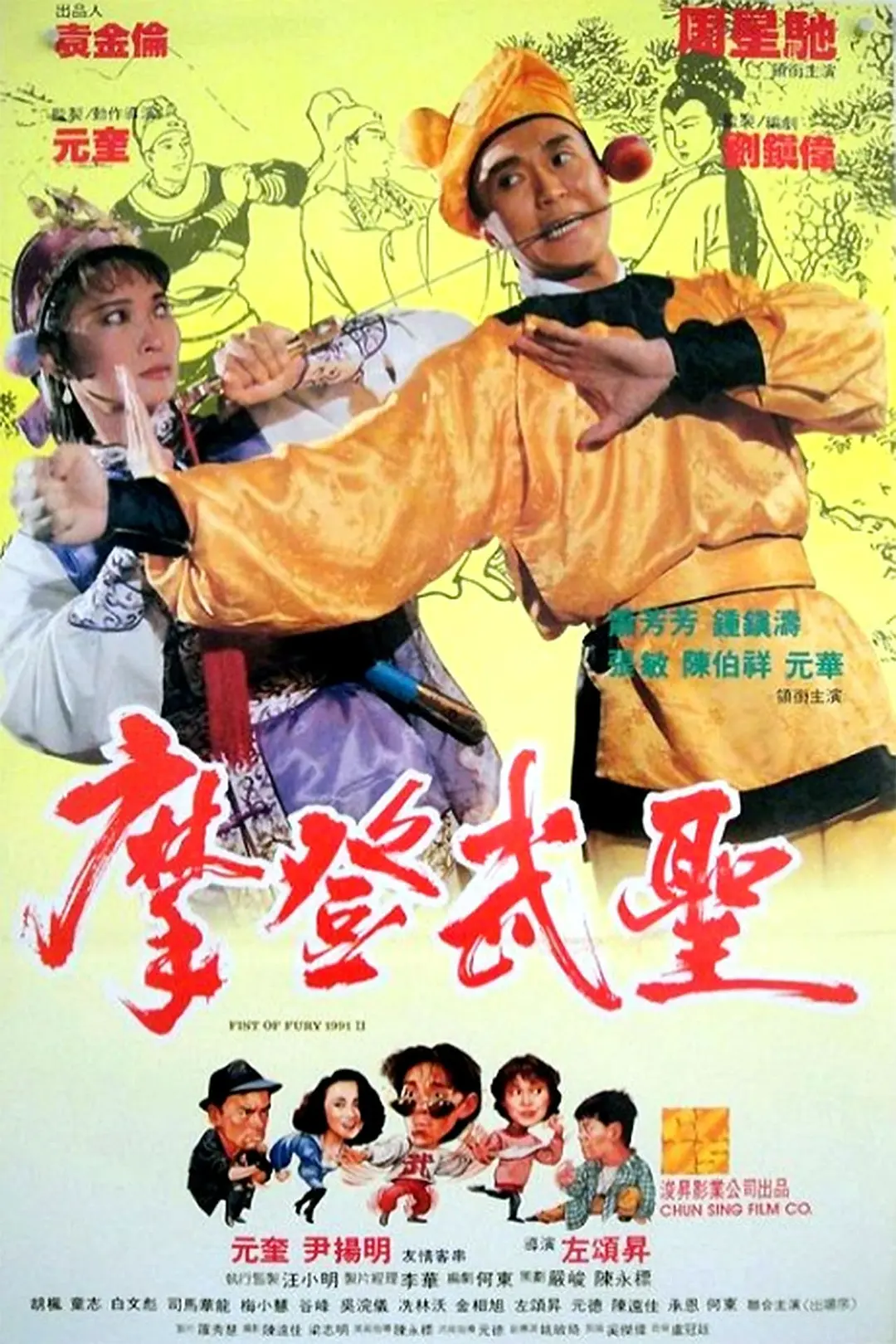 精品久久久久久久中文字幕