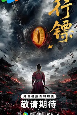 国产无码在线观看
