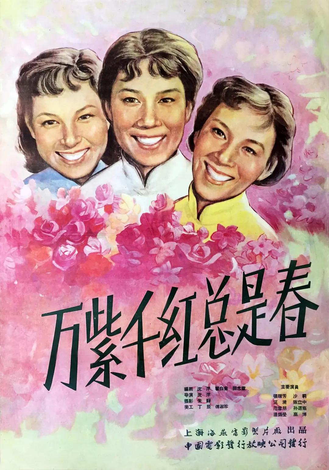 在线观看亚洲精品福利片