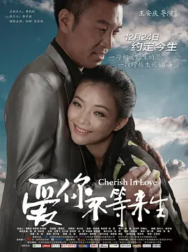 亚洲一三区综合激情之深深爱