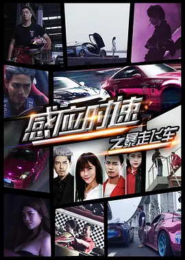 日本三级理论人妻中文字电影