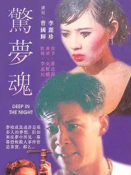 国语自产精品视频在视频