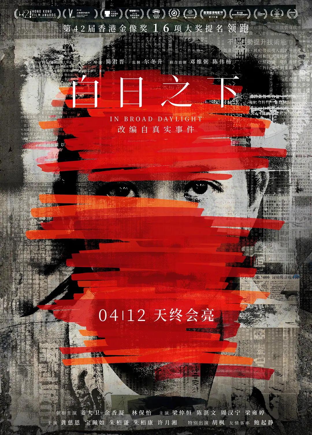 国产日韩欧美久久_919精品国产免费久久_99久久免费视频6_掩去也俺来也久久丁香图 - BD国语全集在线观看