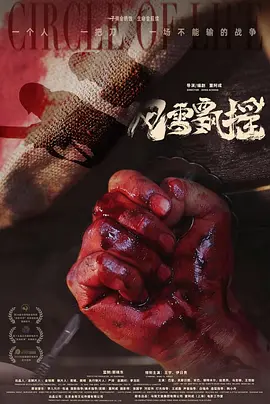 翁息肉欲28篇完整版