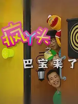 蜜臀在线播放-百度影音动漫在线观看