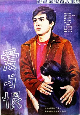 国产亚洲欧美