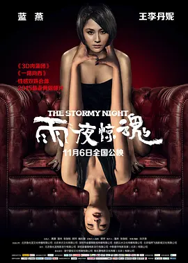 精品久久伊人中文字幕