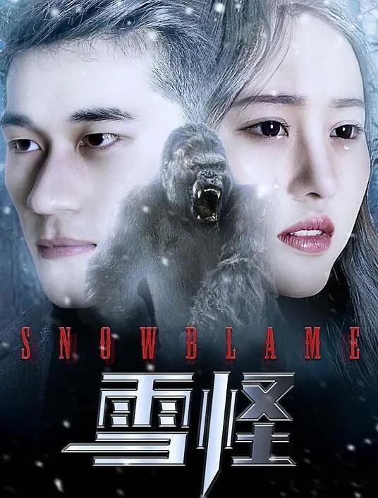 北条麻妃伦理电影-4399看片BD电影无删减版
