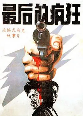 精品久久久久久久中文字幕