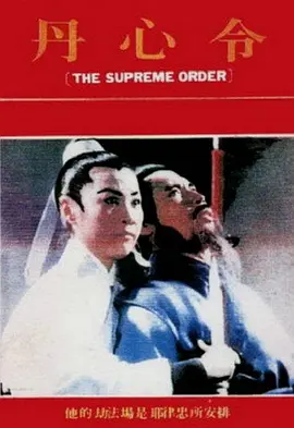 语文课代表哭着说不能再深了