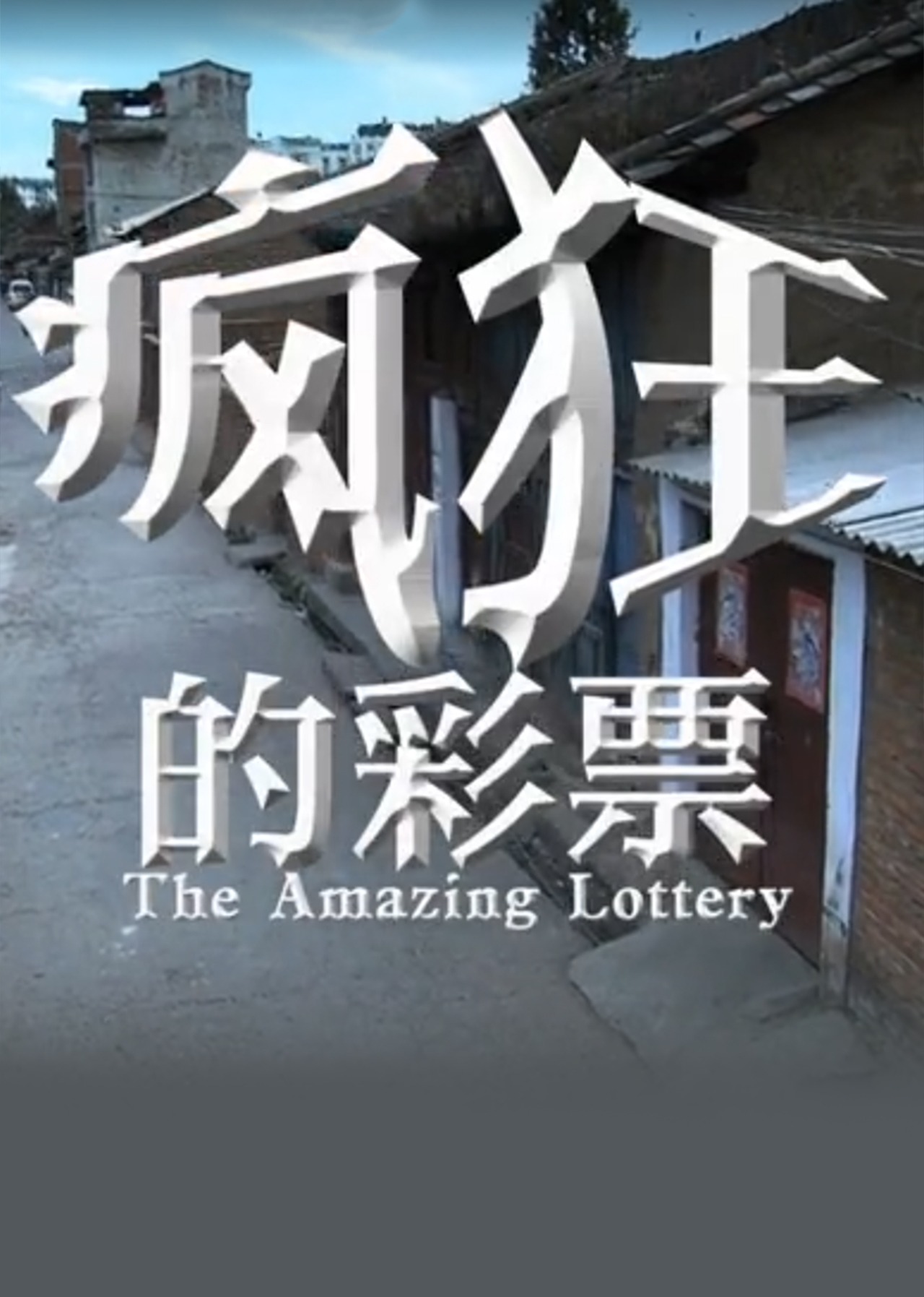 亚洲av无码男人的天堂_午夜无码乱码在线观看_国产精一品亚洲二区在线播放_99久久99这里只有免费费精品