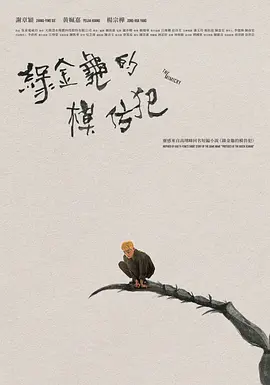 伊人久久精品久久亚洲一区,午夜无码片在线观看影视,亚洲视频在线无码,欧美乱人伦人妻中文字幕 - 高清在线手机播放