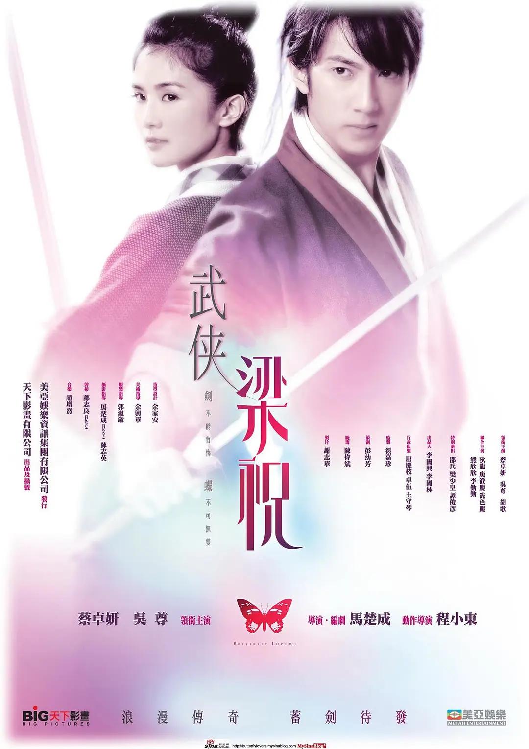 综合九九九九综合金发天国