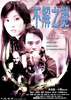 欧美日韩一区视频