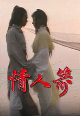 国产成人A片在线观看91