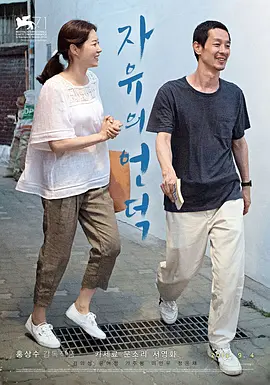 久久香蕉国产线看观看式