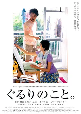 丁度电影