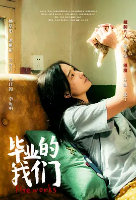 偷看农村少妇作爱全过程