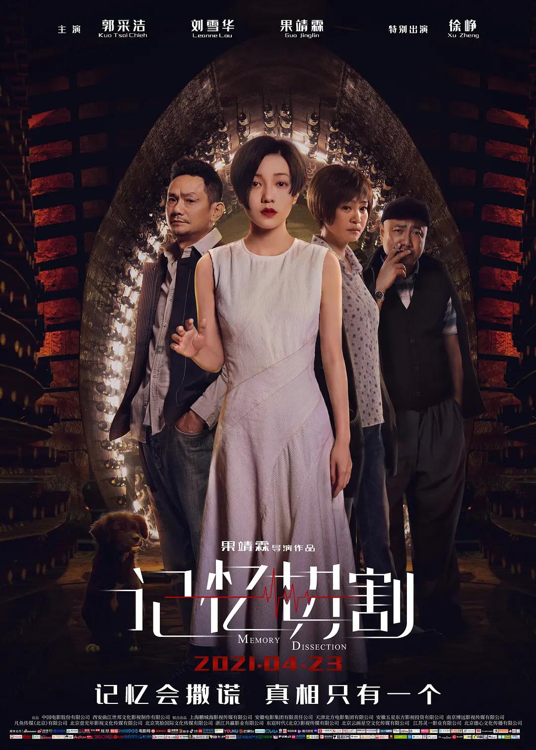 国产免费一区二区三区免费视频