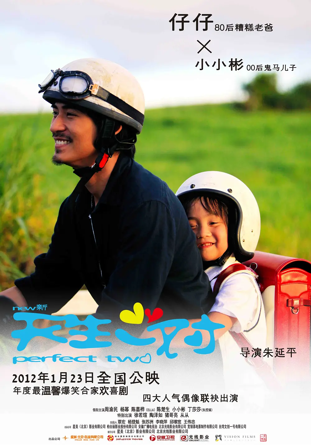 4399手机在线观看免费播放