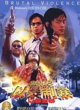 欧美日韩精品suv