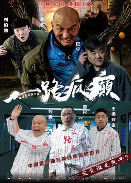 大鸡巴在线播放