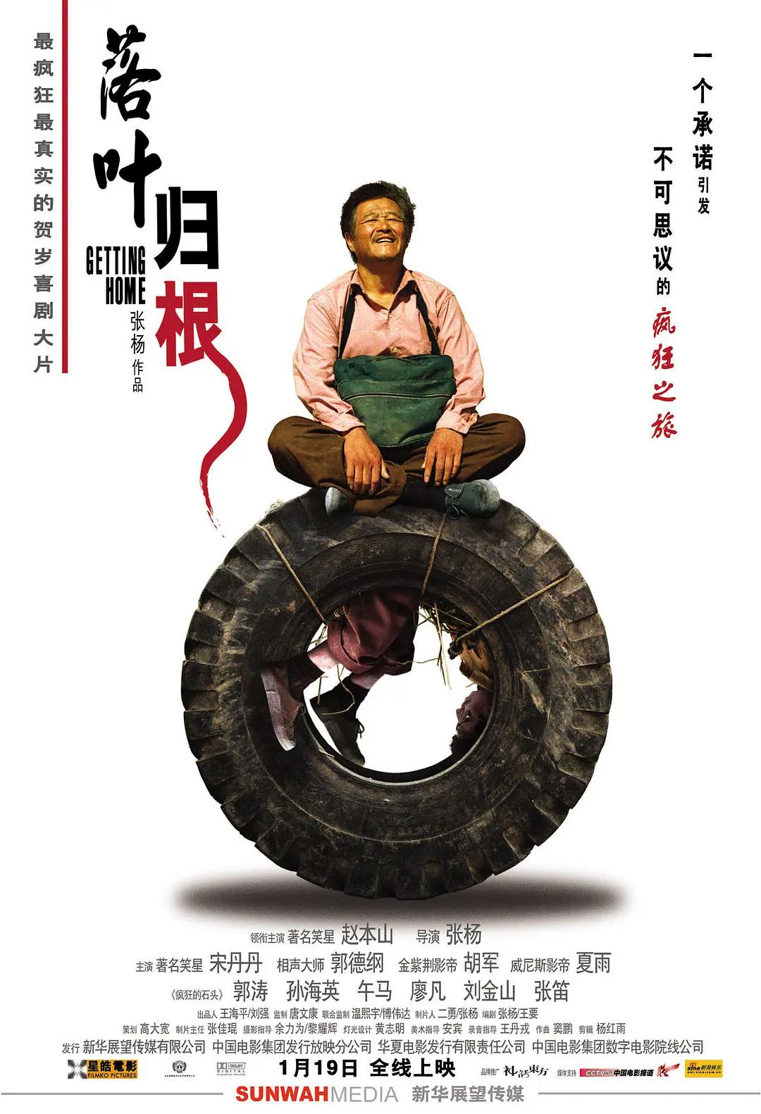中文国产高清综合乱色视频在线播放