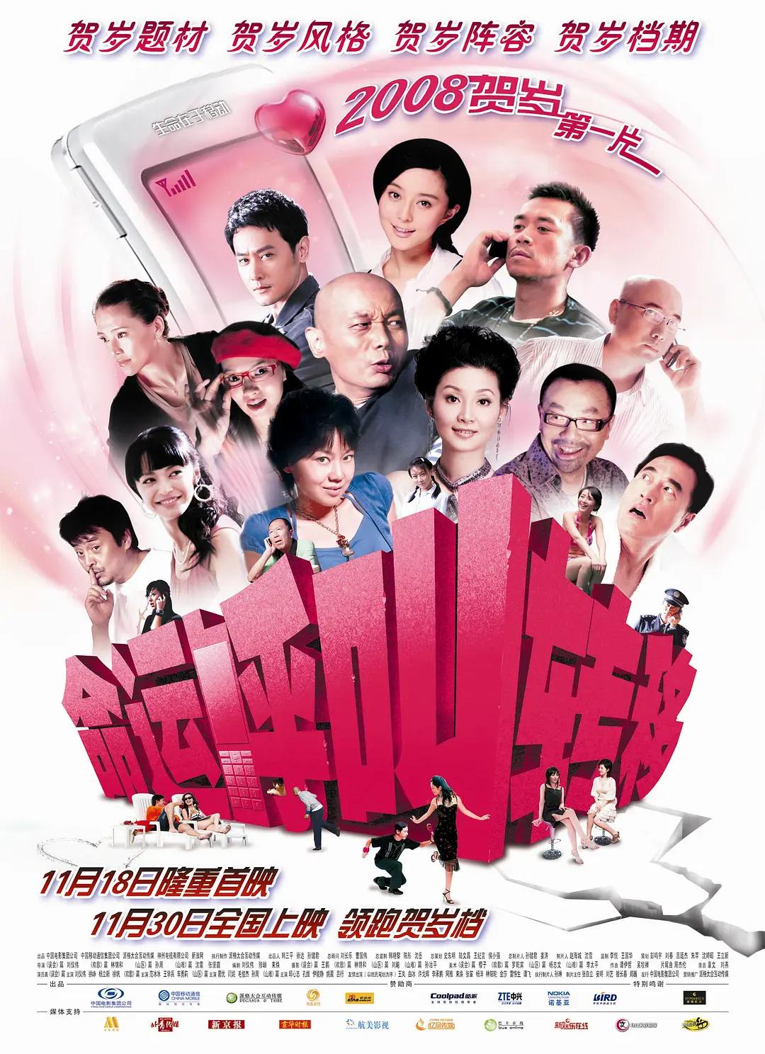 欧美日韩国产在线