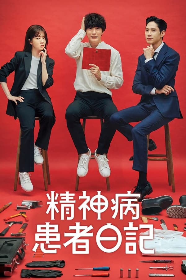 国产乱人伦偷精品视频免下载|欧美精品swag在线观看|久久强奷乱码老熟女网站|末成年女av片一区二区 - BD韩语高清电影在线