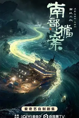 国产美女无套✅在线播放