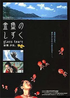 在线观看亚洲精品福利片