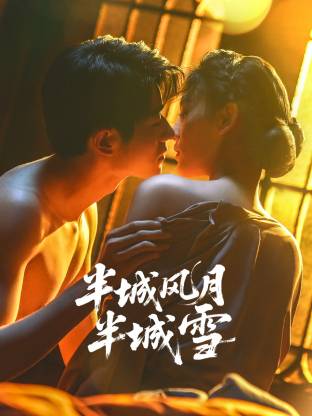 国产精品久久久久久欧美精品亚洲精品日韩专区