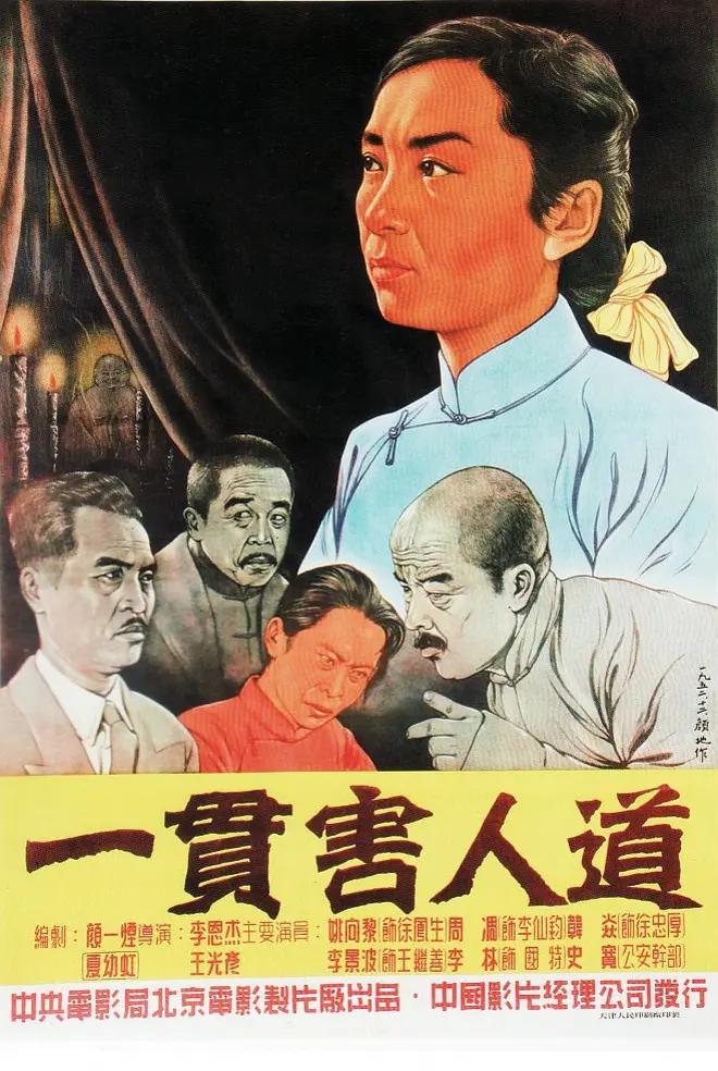 亚洲vā中文字幕无码久久不卡_久久国产精品无码一区二区三区_亚洲熟女乱综合一区二区_久久中文字幕āv一区二区不卡 - HD免费观看超清