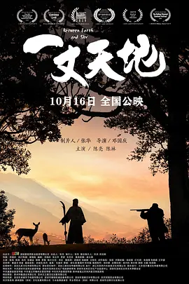 国产午夜av秒播在线观看
