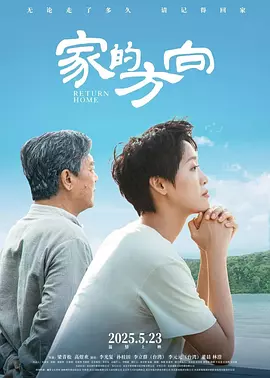 欧美日韩国产在线