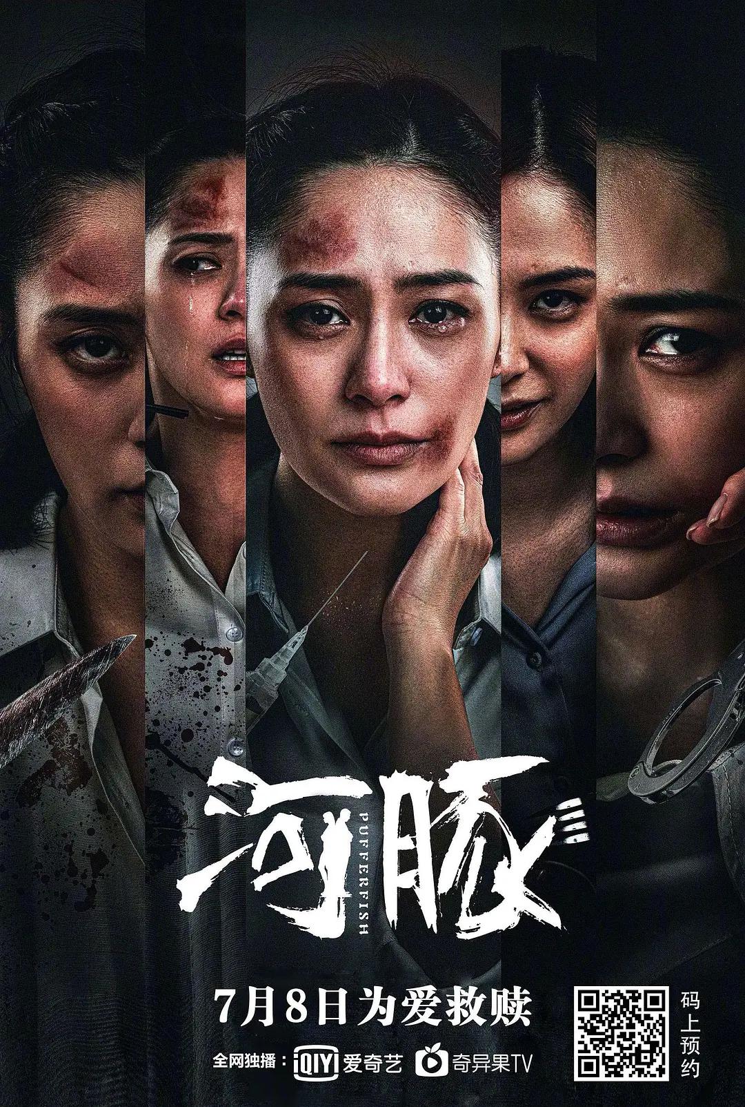 国产成人片在线观看视频下载