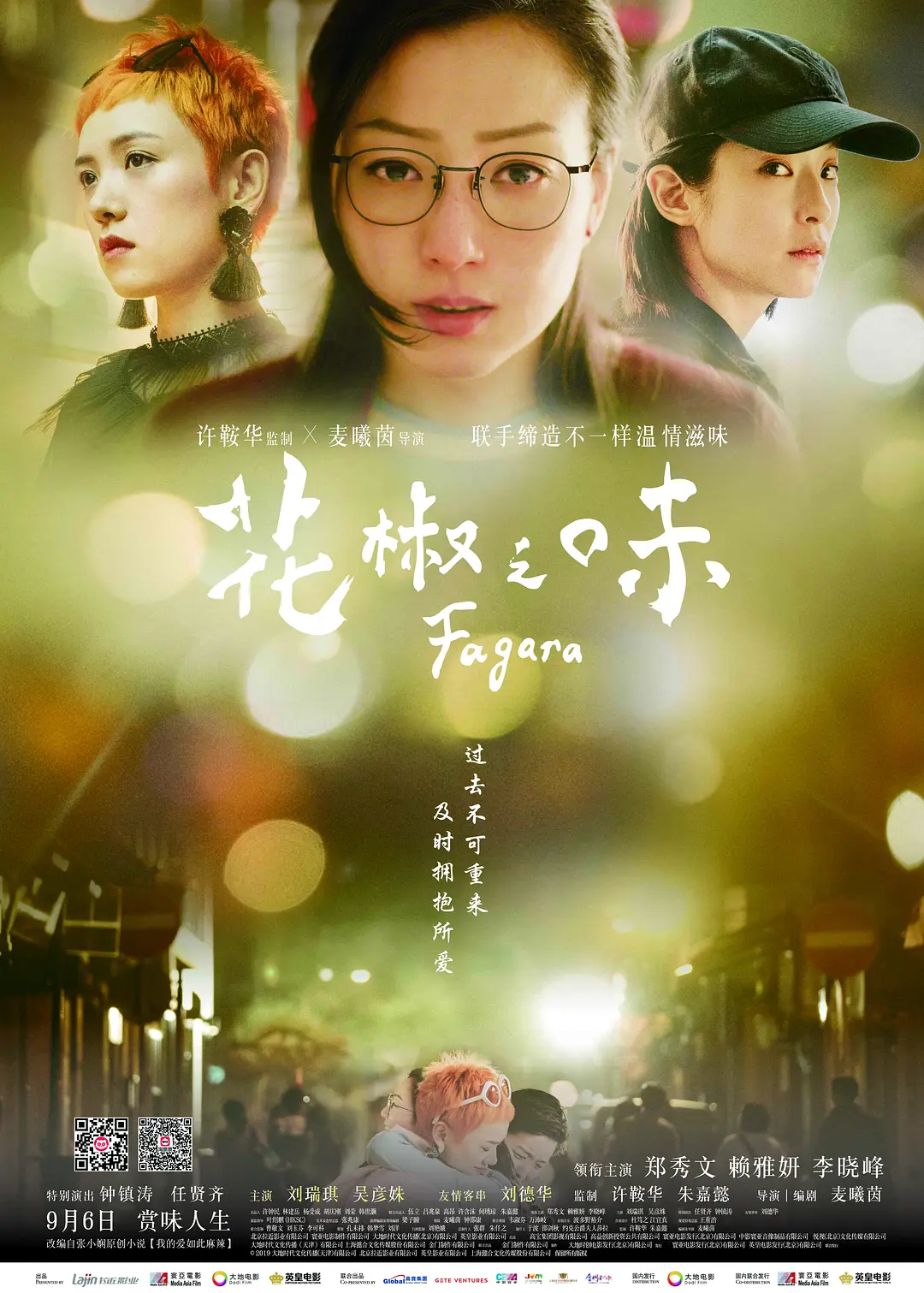 亚洲午夜av综合色欲av