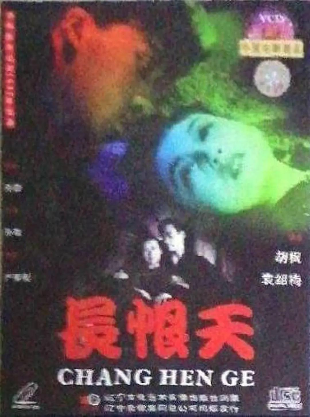 日韩一区二区三区北条麻妃