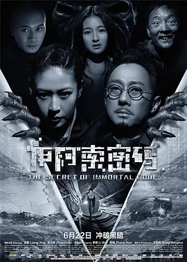 91老师丝袜足控美腿福利