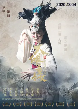 多人强伦姧人妻完整版bd