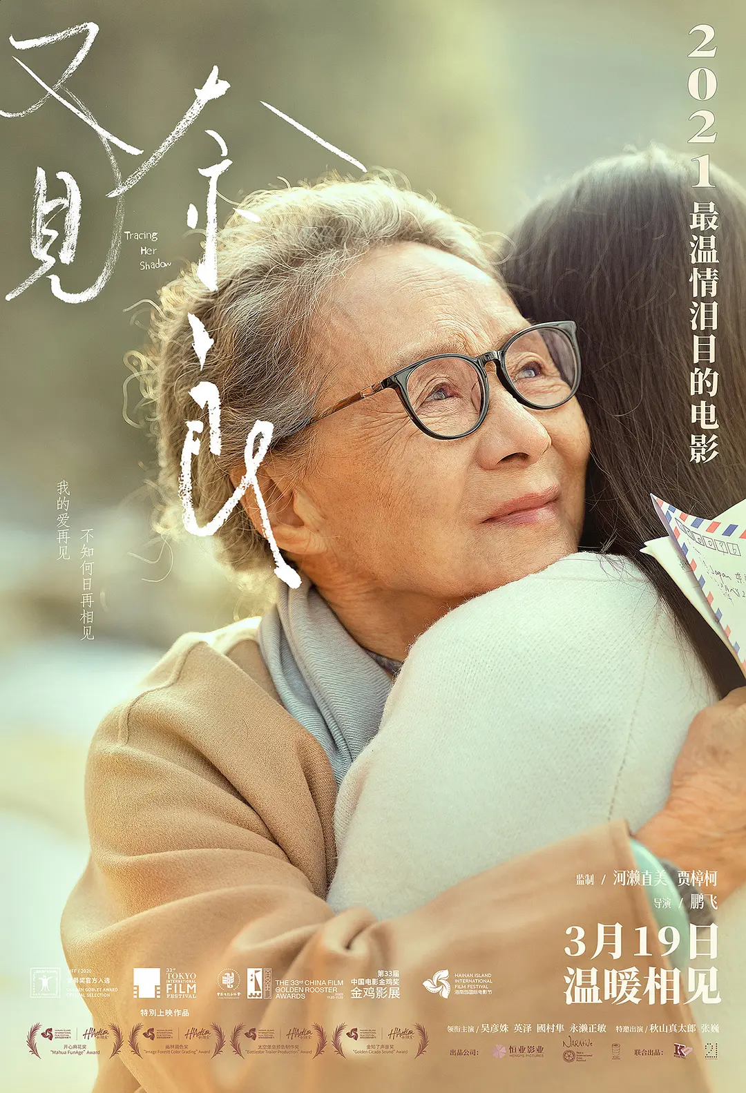 3d动漫少妇 - 1080P电影全集观看