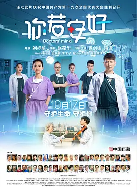 日本精品一区二区三区在线视频