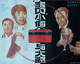 什么叫阴挺