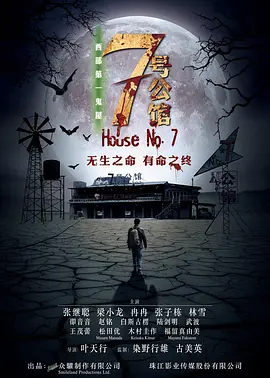 久久久久无码久久久久有码_久久天堂av综合色无码专区_无码中文电影大全在线播放_日韩丰满少妇无码视频激情内射 - 1080P全集在线观看