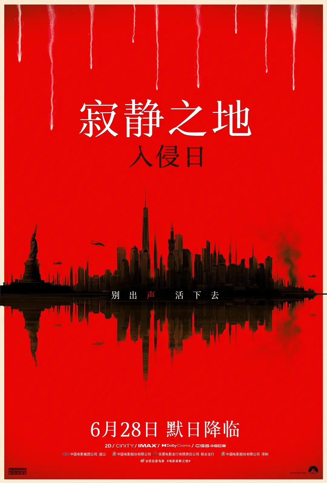 欧美日皮